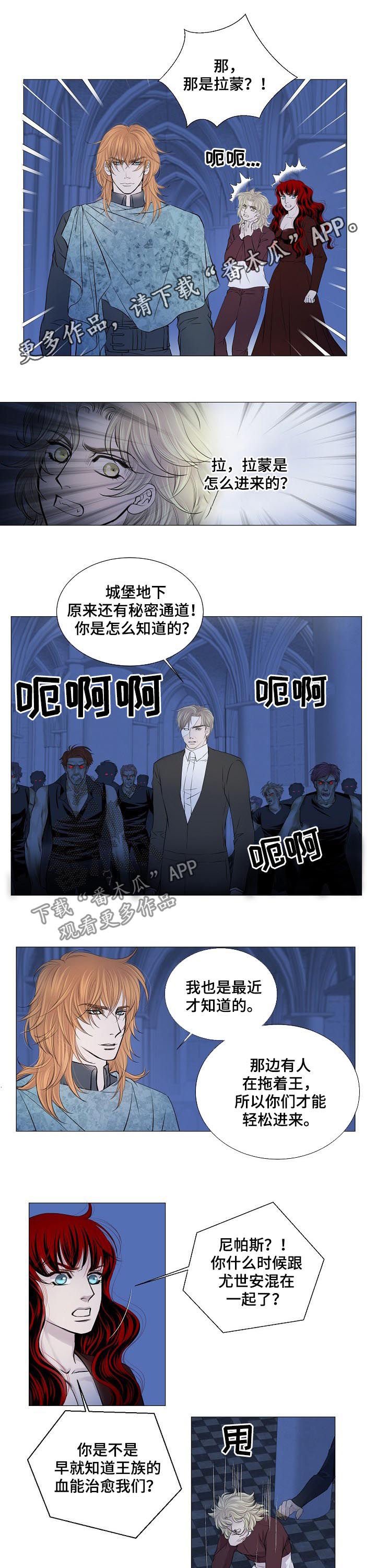 第176章：有话想跟你说