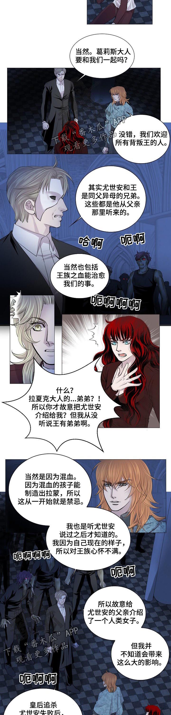 第176章：有话想跟你说