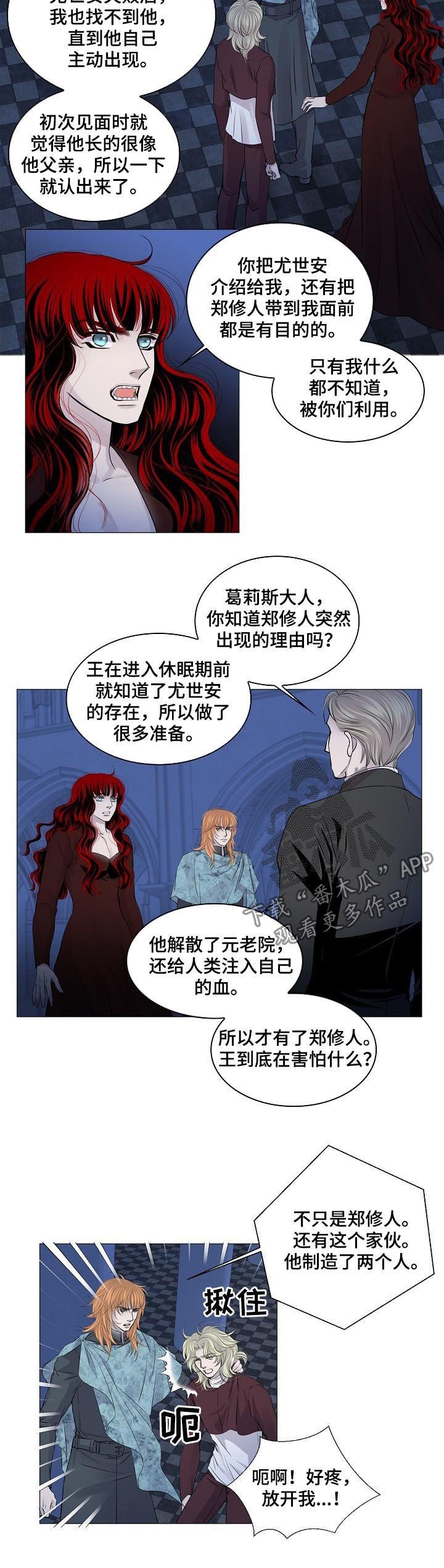 第176章：有话想跟你说