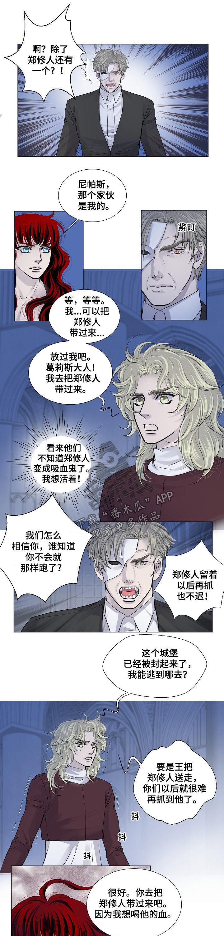 第176章：有话想跟你说