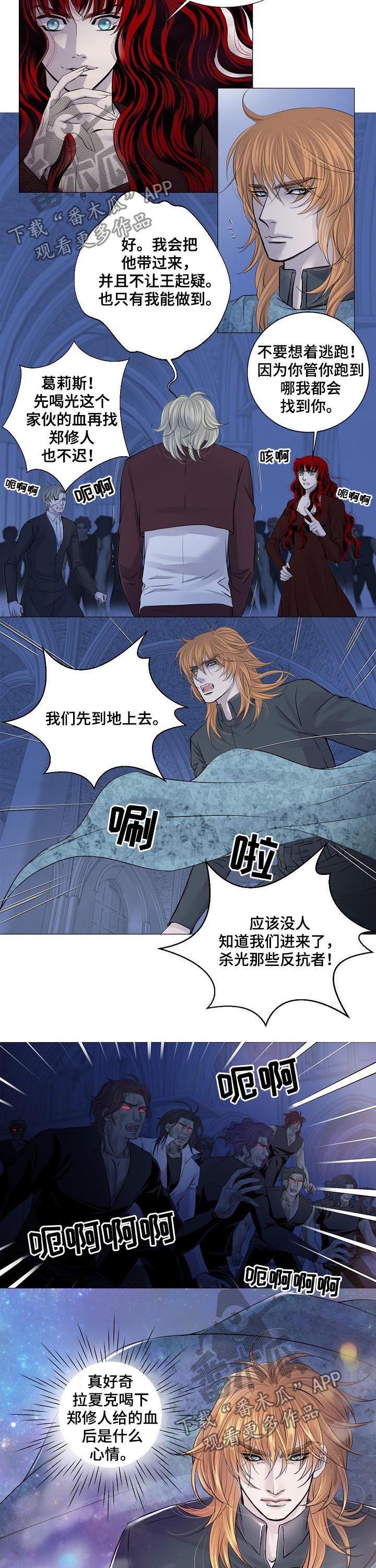 第176章：有话想跟你说