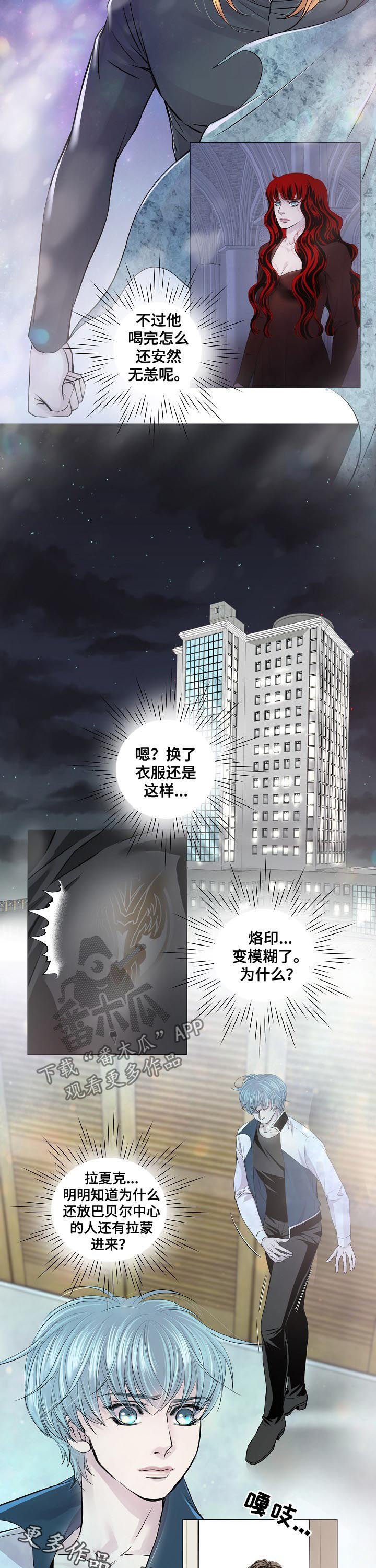 第176章：有话想跟你说
