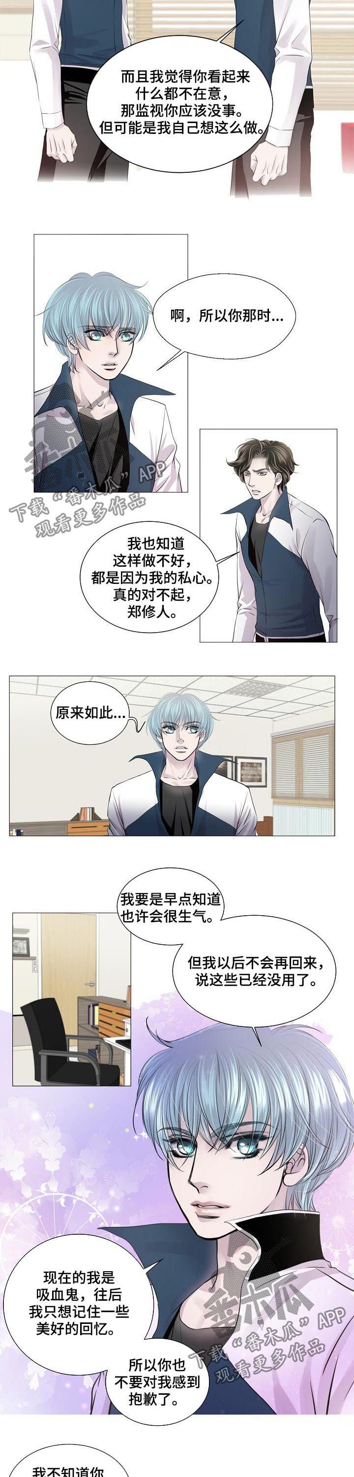 第177章：冲进来了
