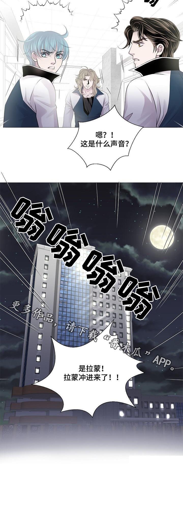 第177章：冲进来了