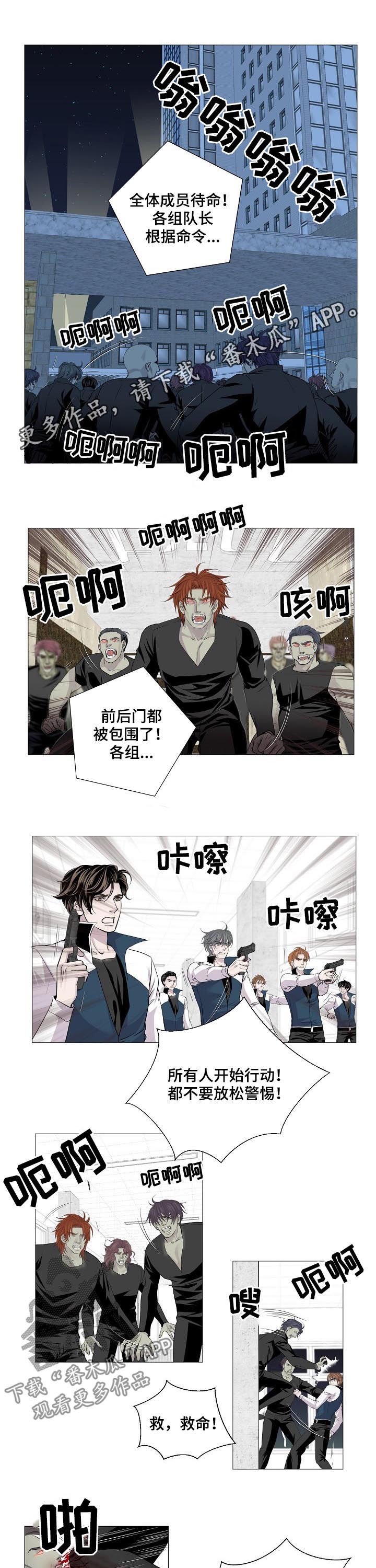 第178章：打击士气