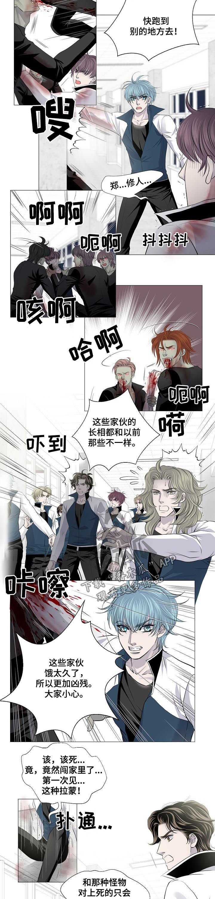 第178章：打击士气