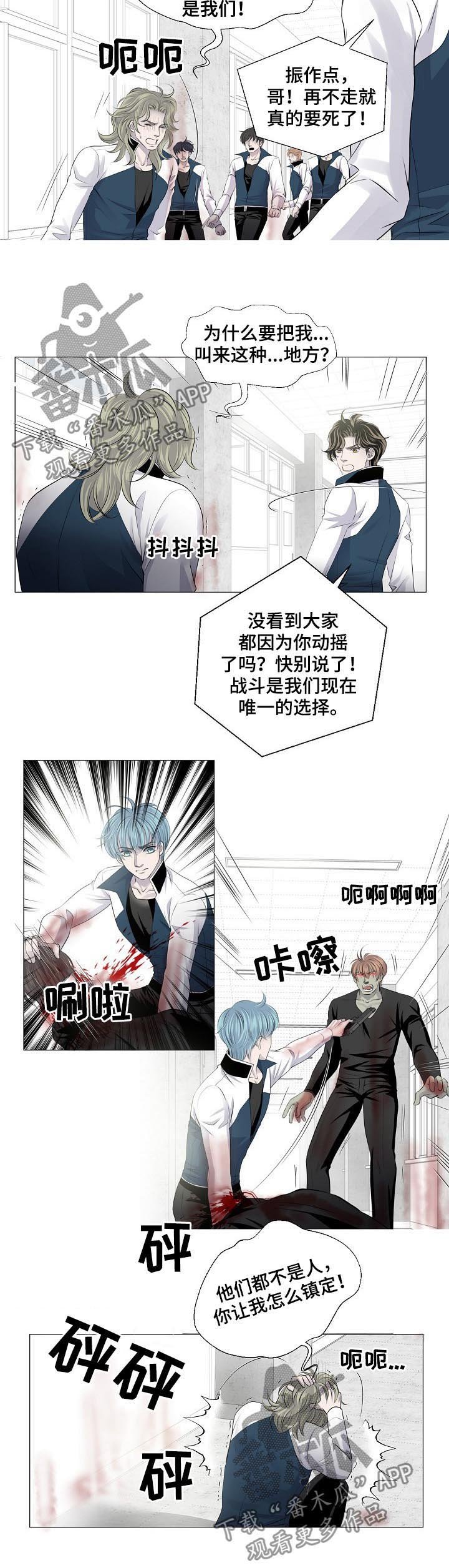 第178章：打击士气