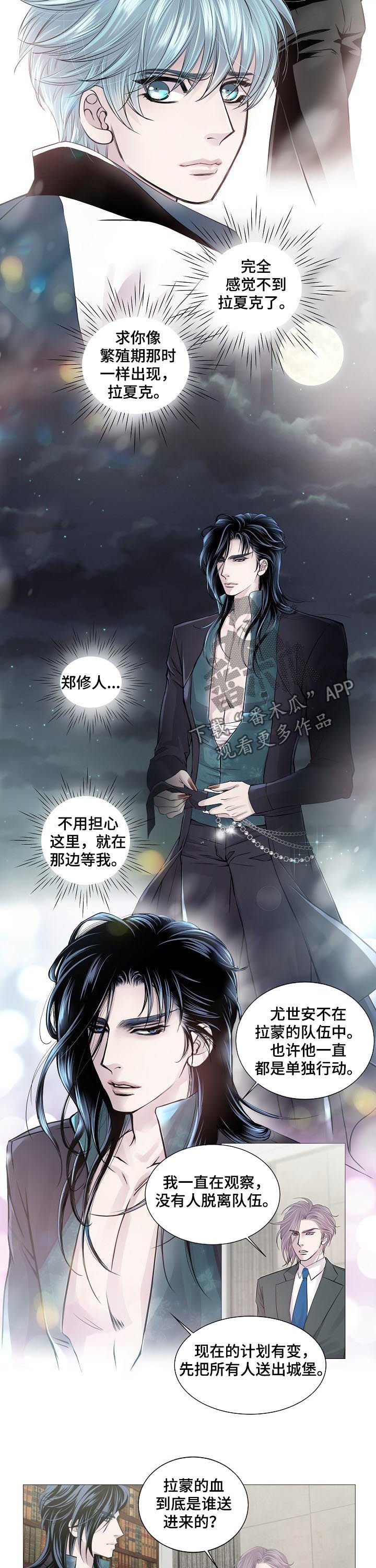 第178章：打击士气