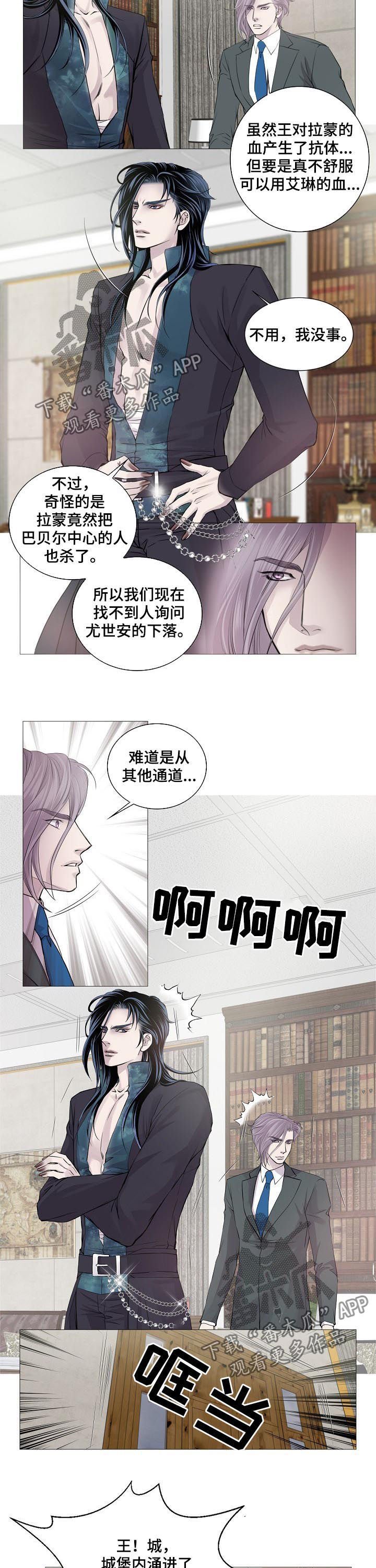 第178章：打击士气