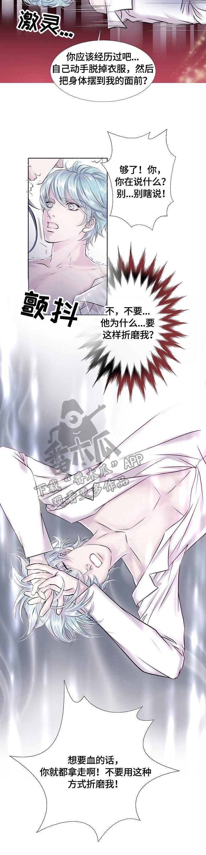第18章：兴趣