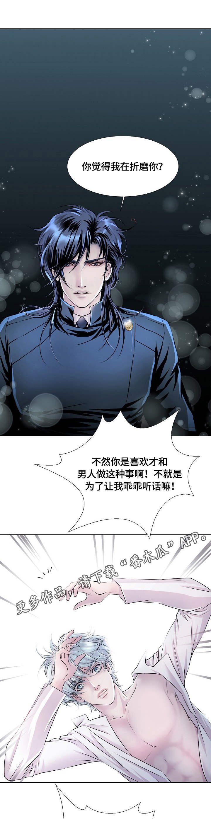 第18章：兴趣