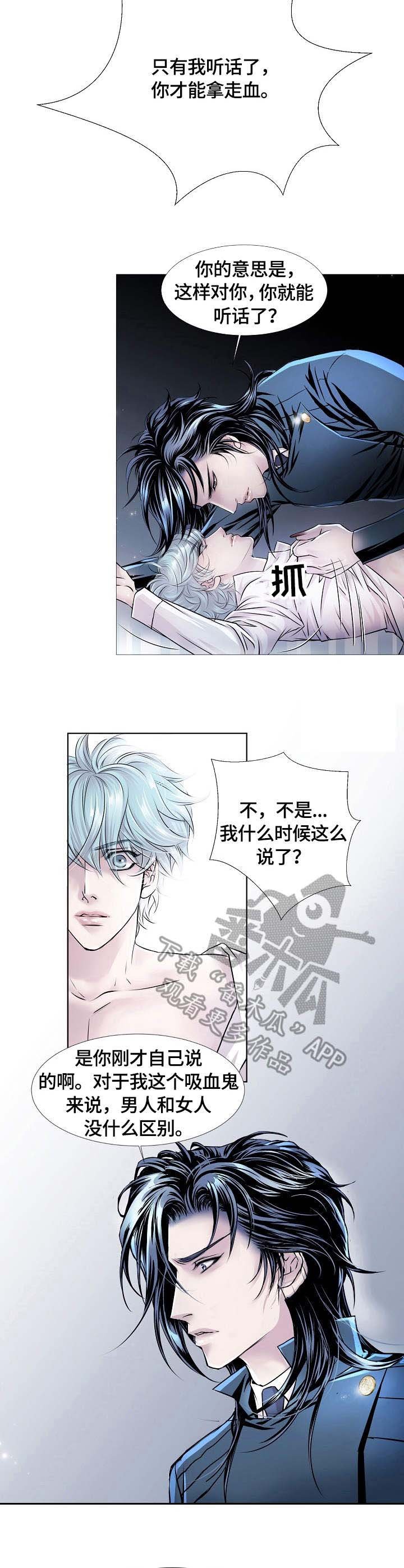 第18章：兴趣