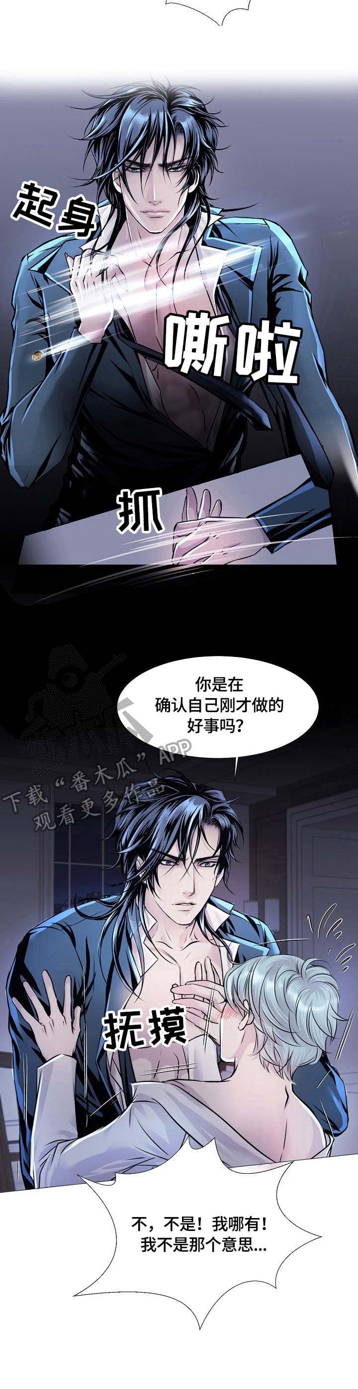第18章：兴趣