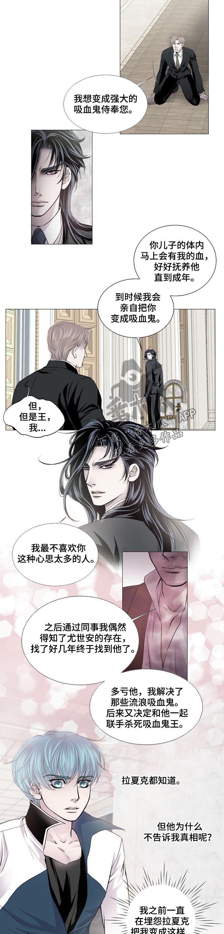 第181章：保护我爱的人