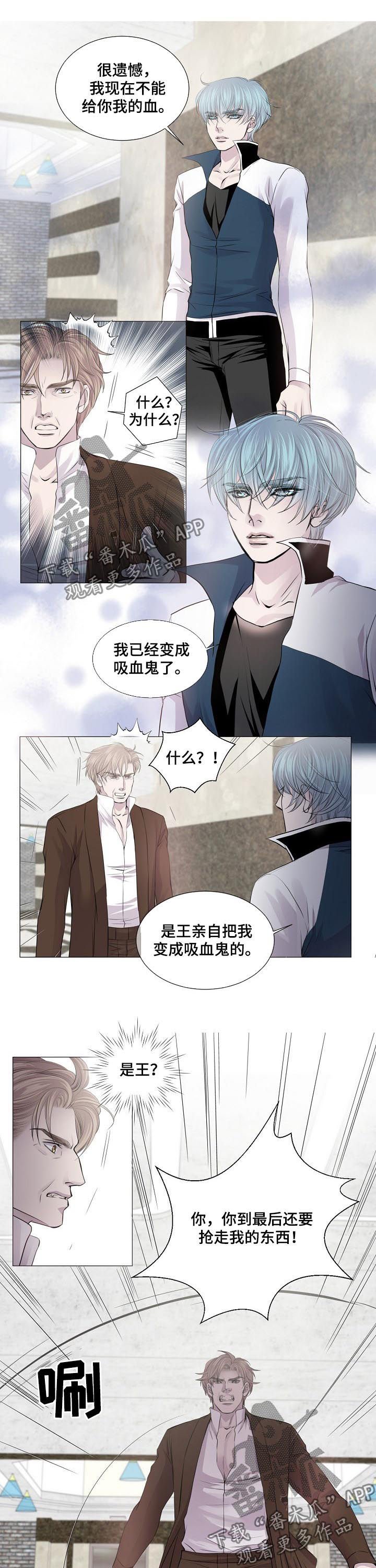第181章：保护我爱的人