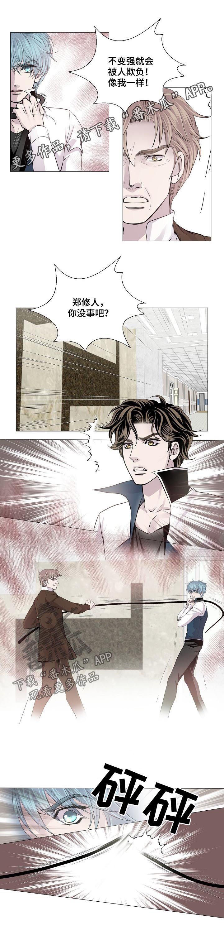 第182章：做好准备了吗