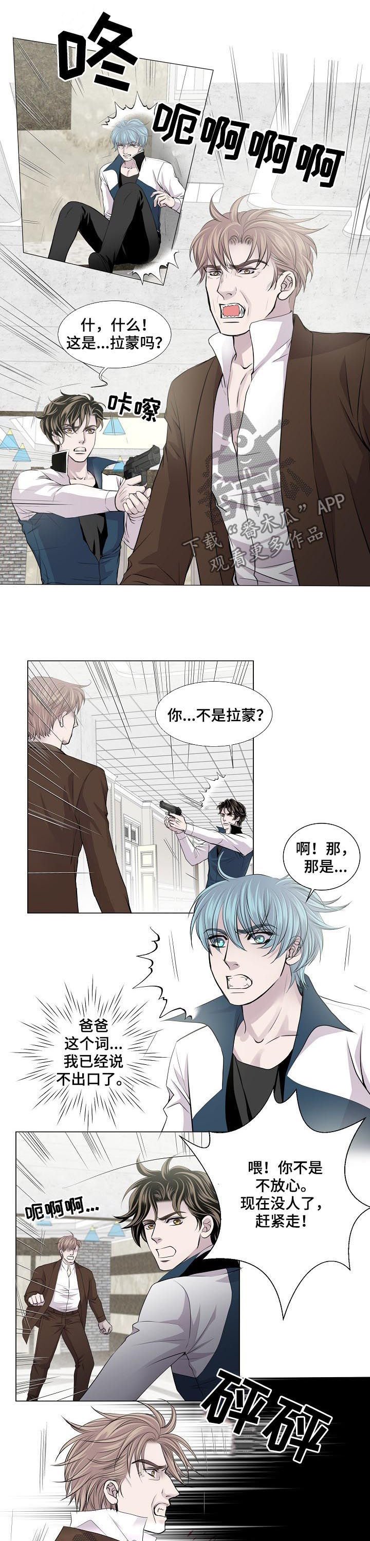 第182章：做好准备了吗