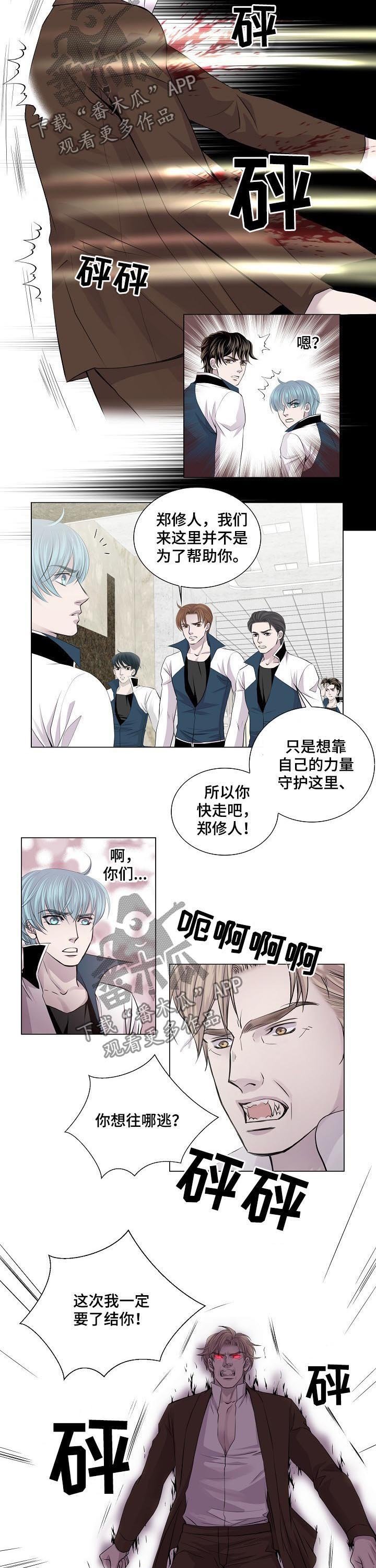 第182章：做好准备了吗