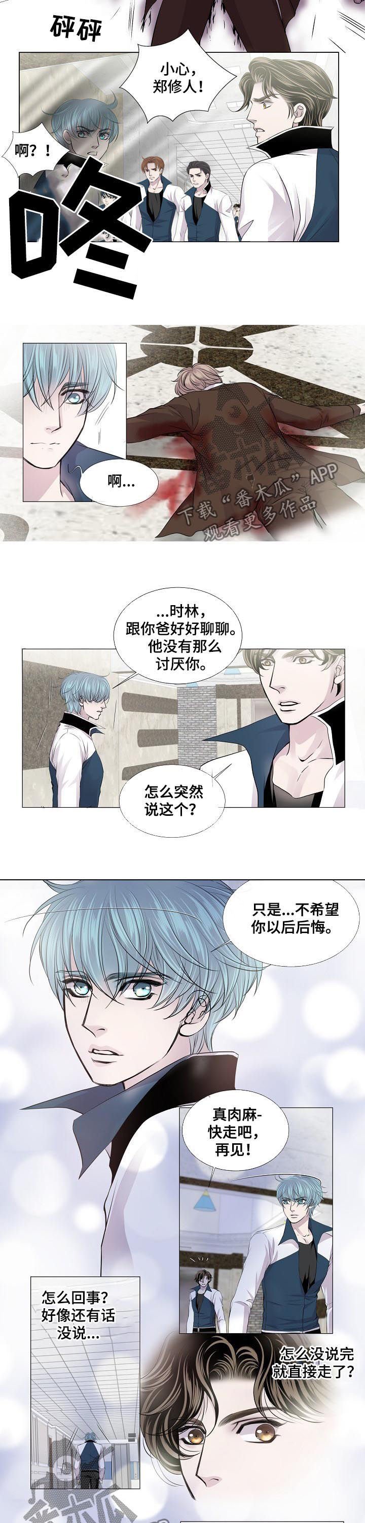 第182章：做好准备了吗