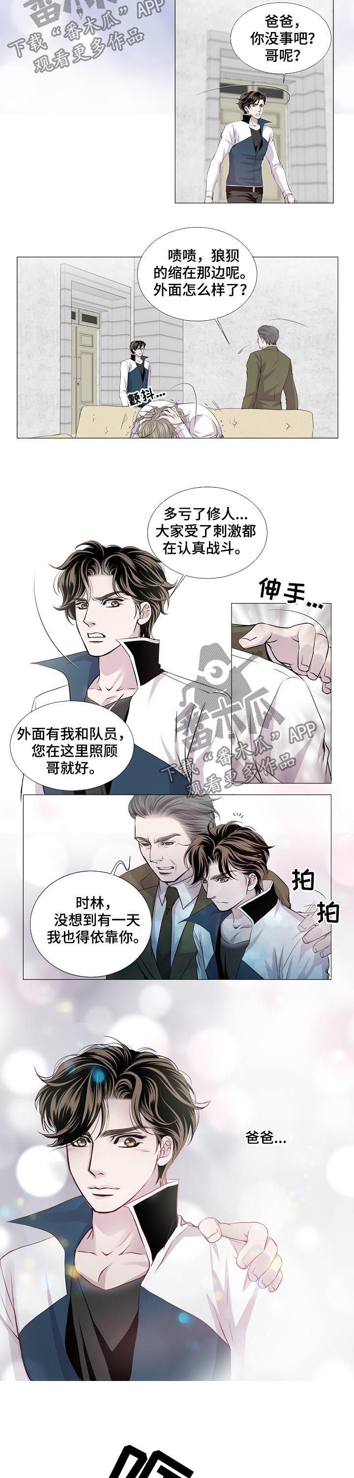 第182章：做好准备了吗