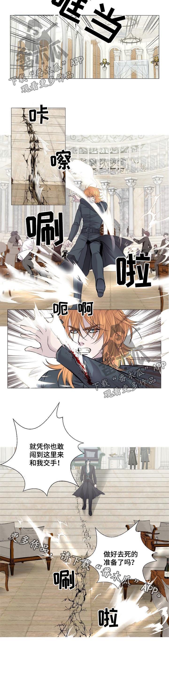 第182章：做好准备了吗