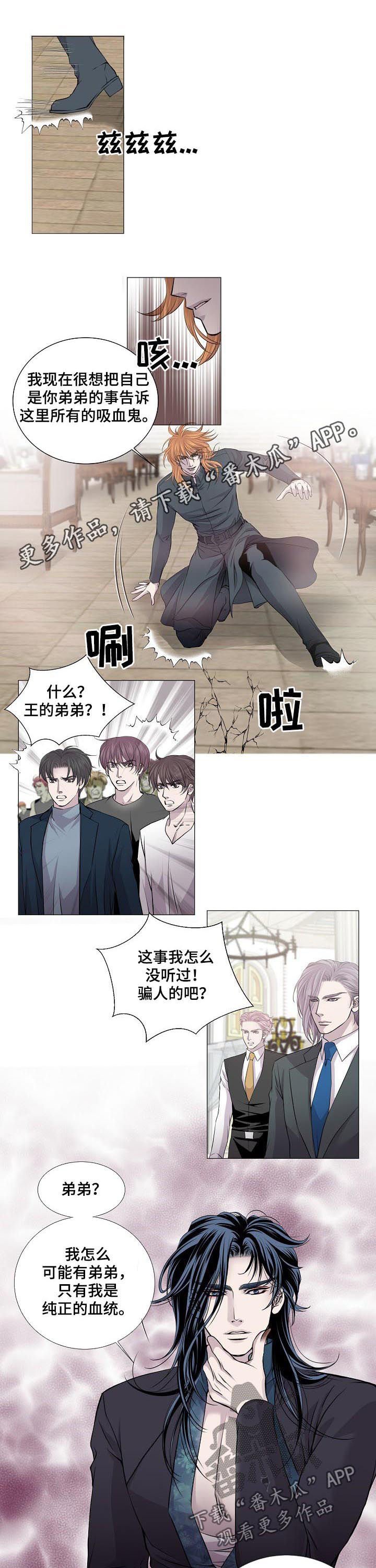 第183章：好久不见