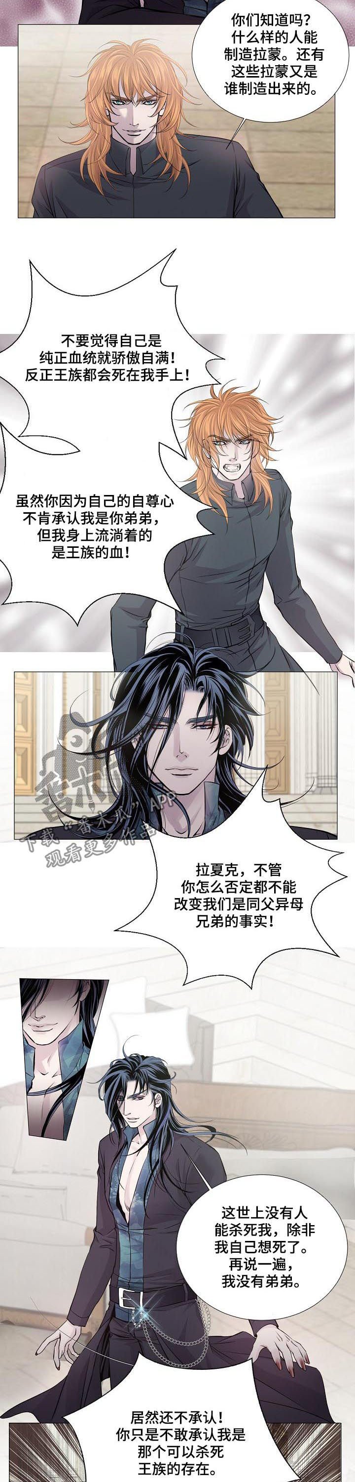 第183章：好久不见