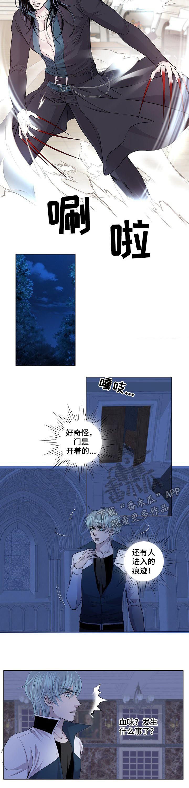 第183章：好久不见