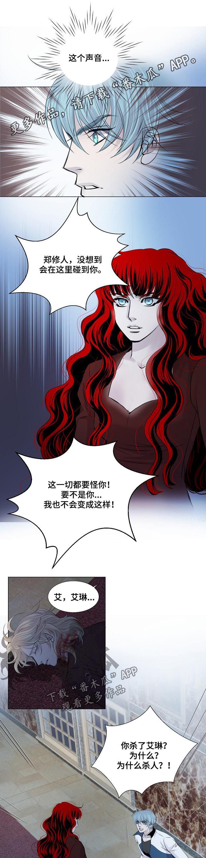 第184章：没有影响？
