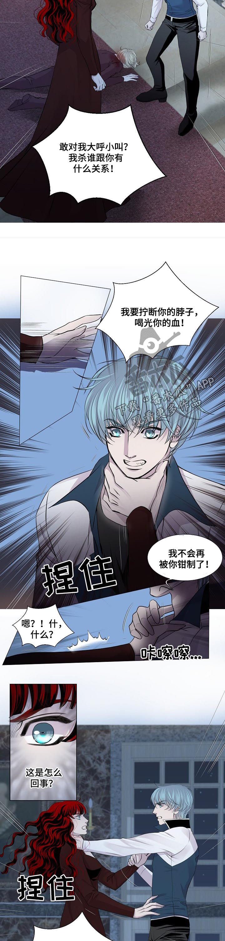 第184章：没有影响？