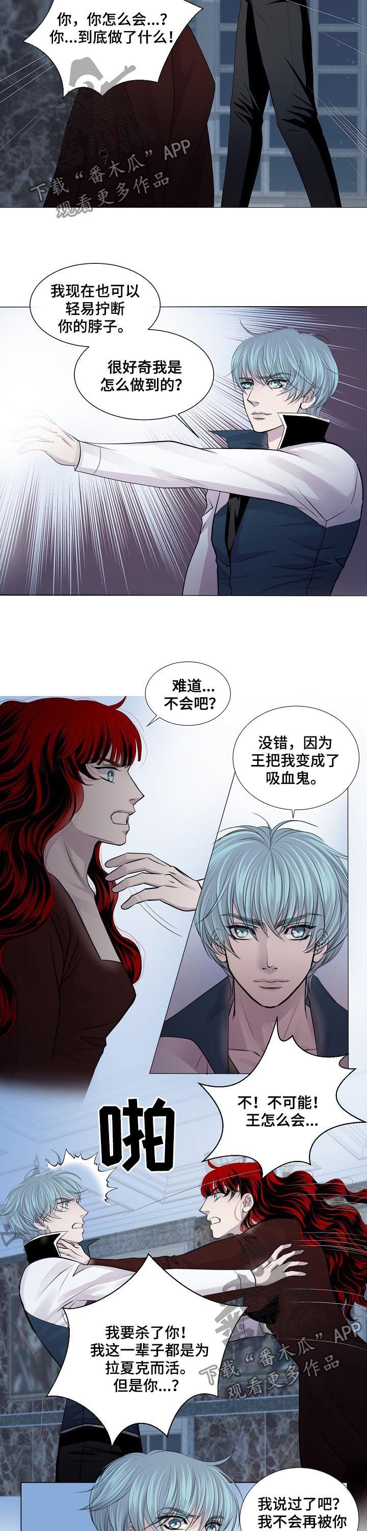 第184章：没有影响？