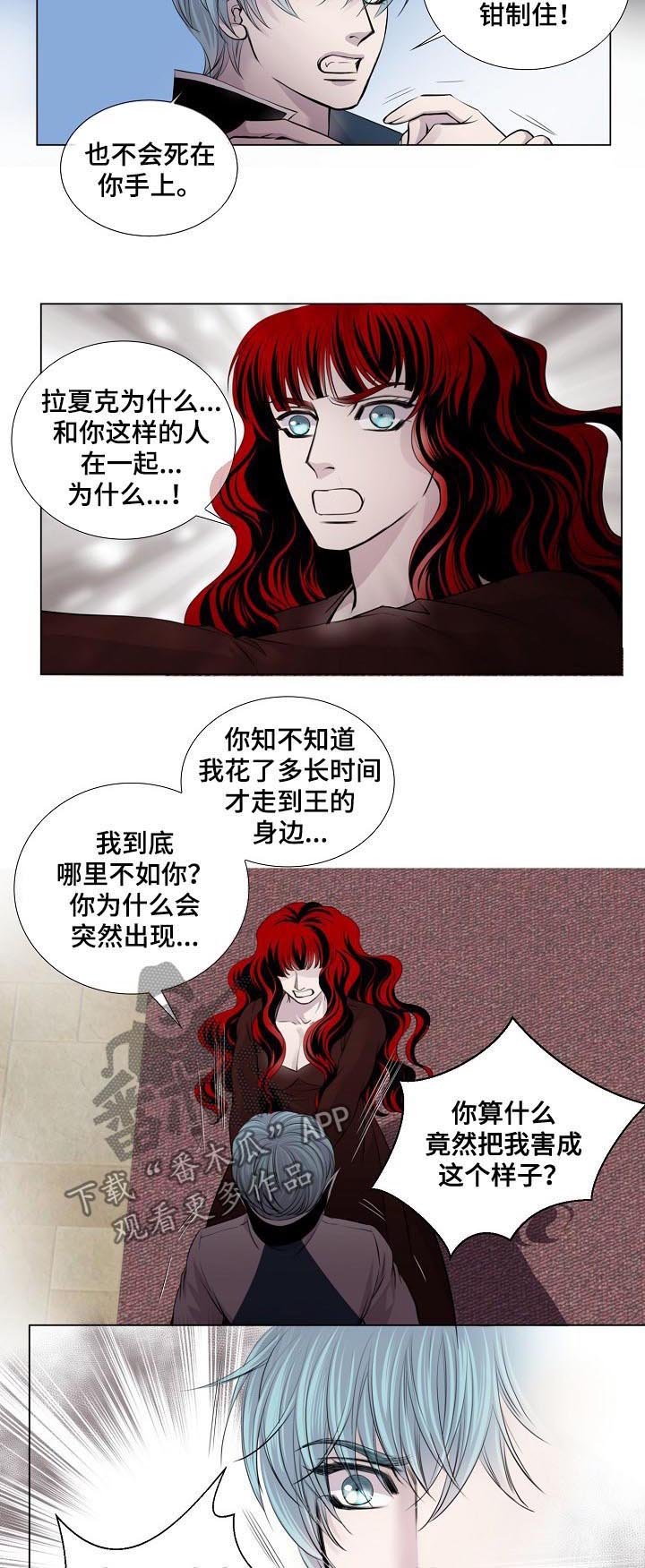 第184章：没有影响？