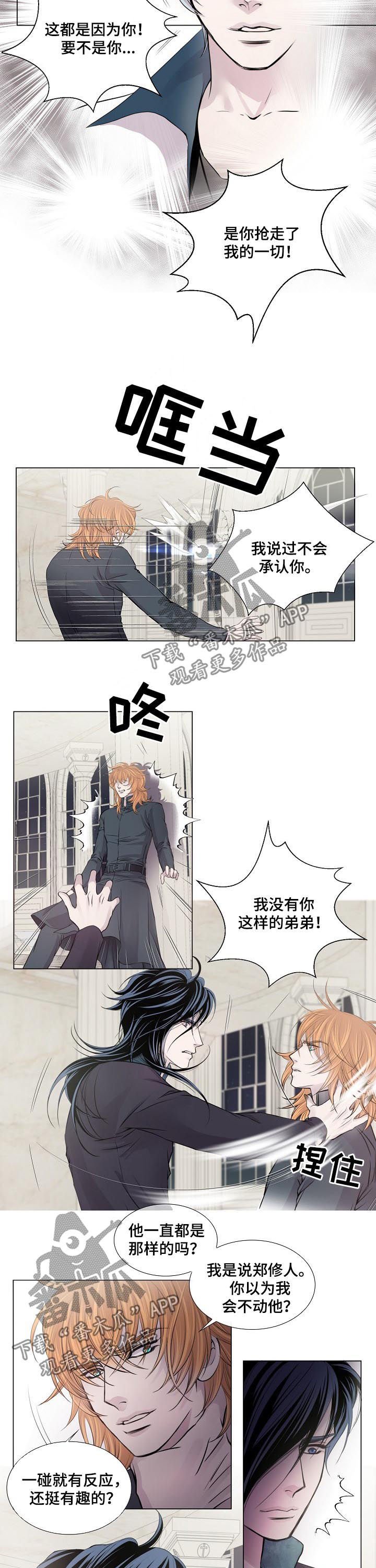 第184章：没有影响？