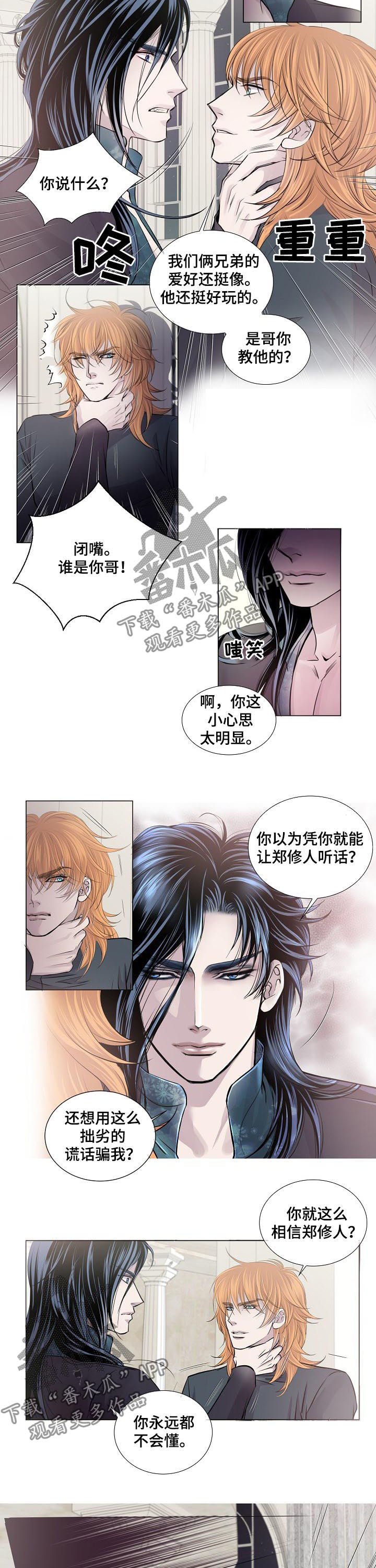 第184章：没有影响？