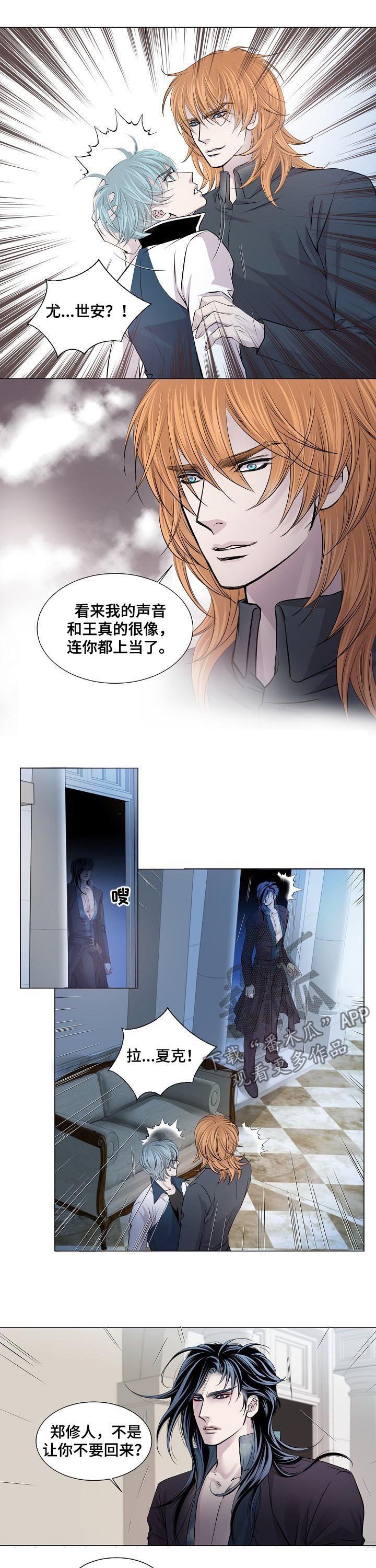 第185章：弱点
