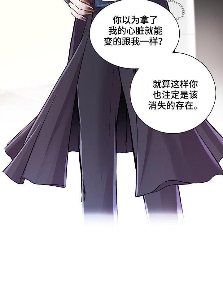 第185章：弱点