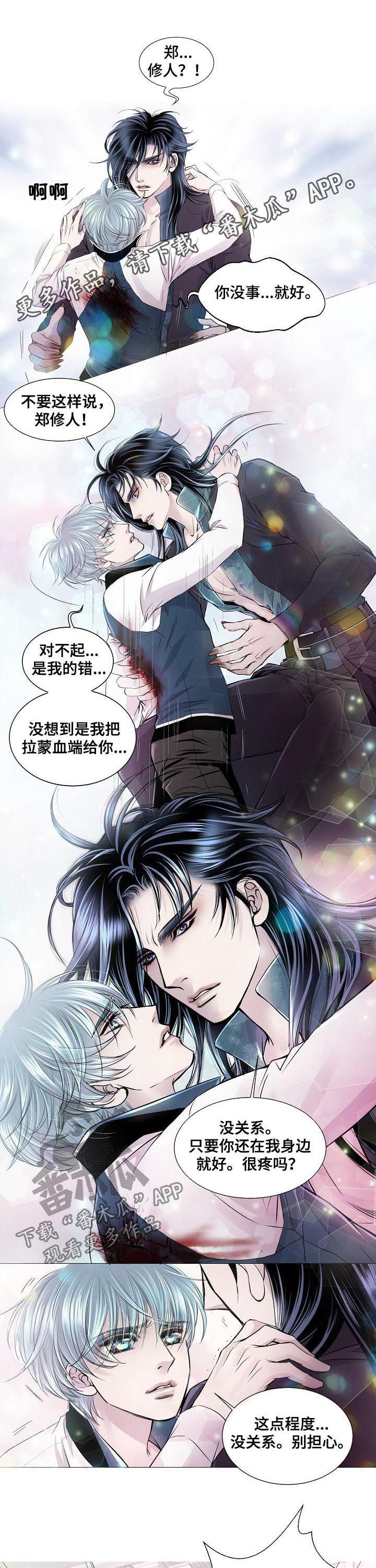 第187章：尤世安之死