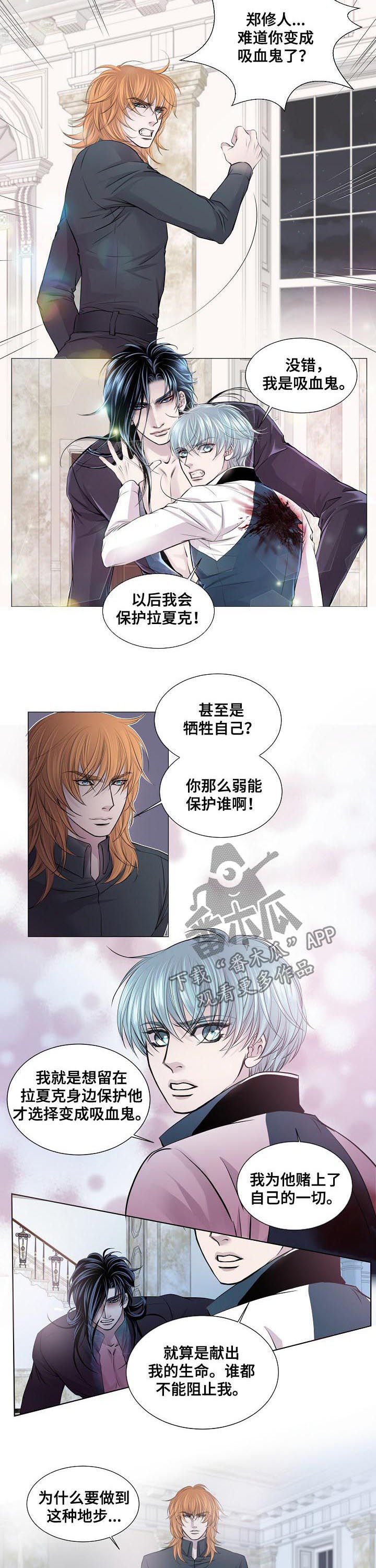 第187章：尤世安之死
