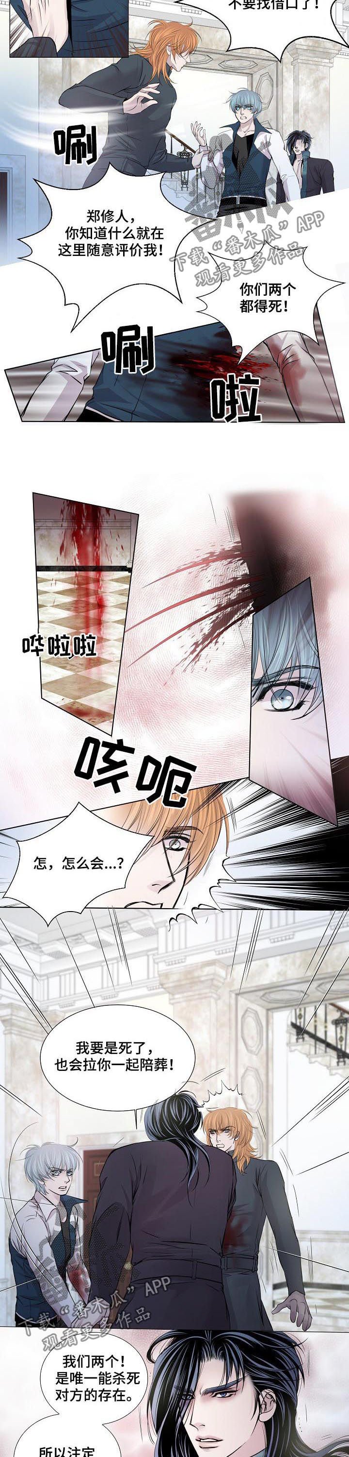 第187章：尤世安之死