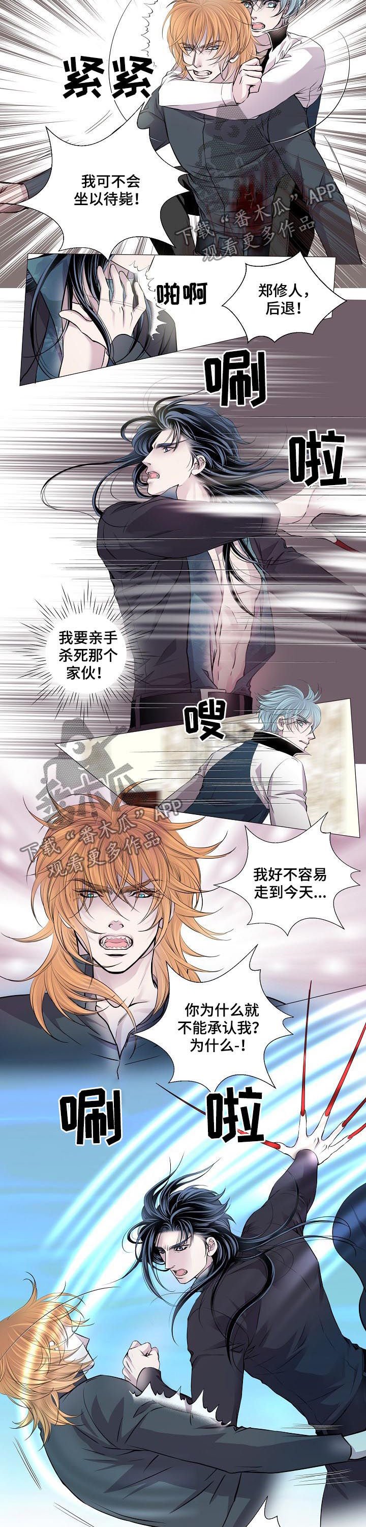 第187章：尤世安之死