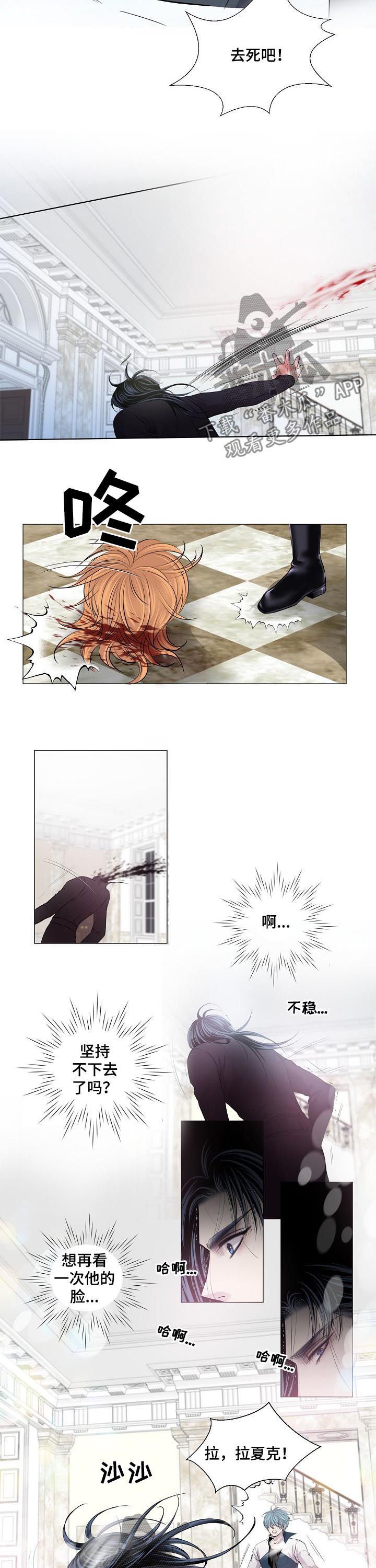 第187章：尤世安之死