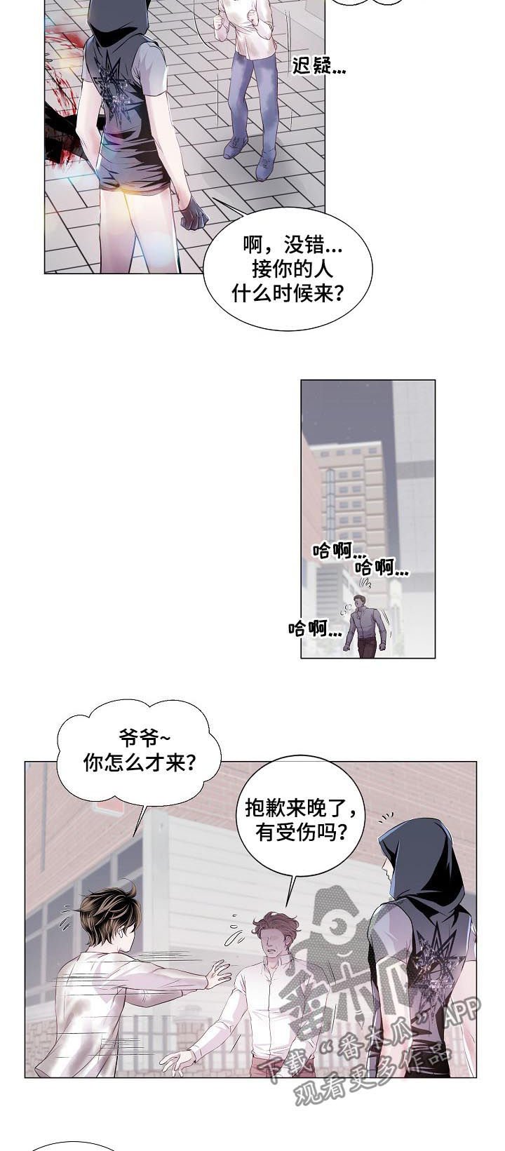 第188章：五十年