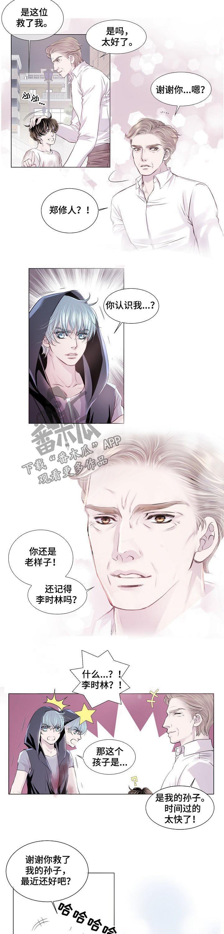 第188章：五十年
