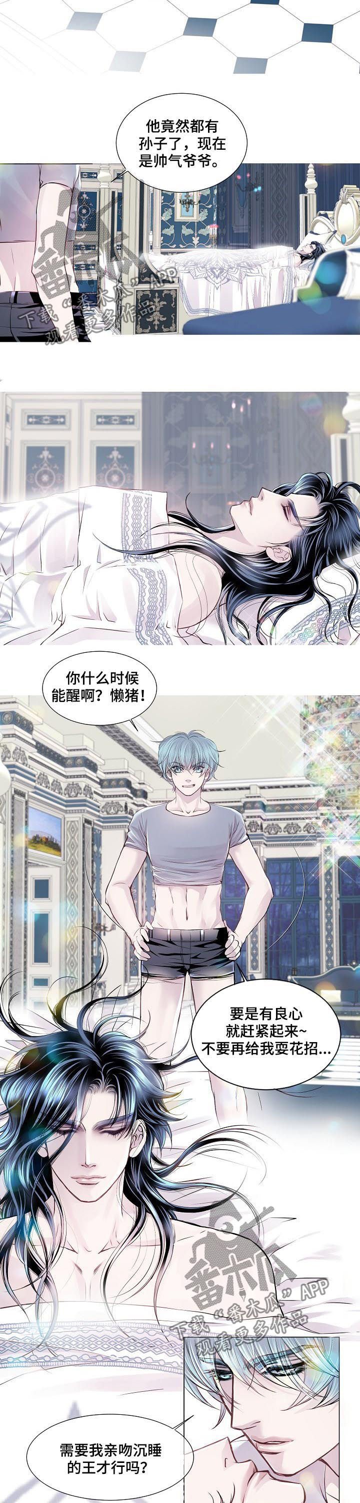 第188章：五十年