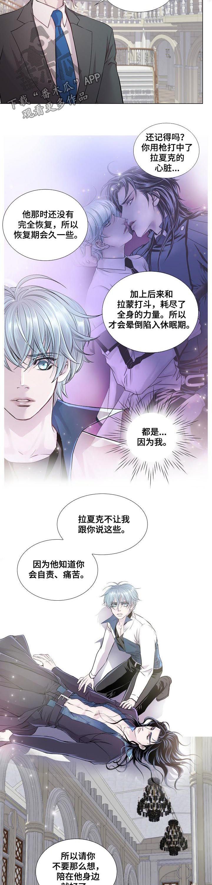 第188章：五十年