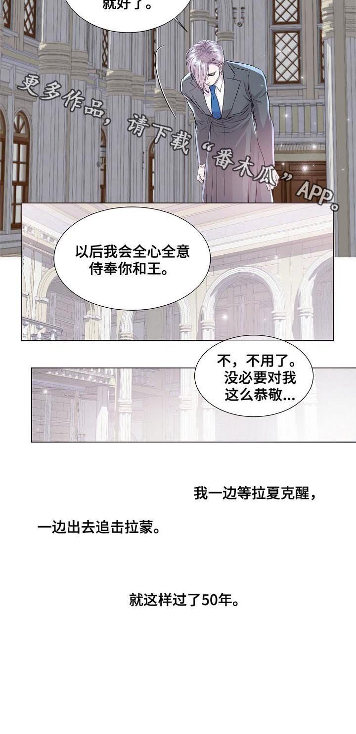 第188章：五十年