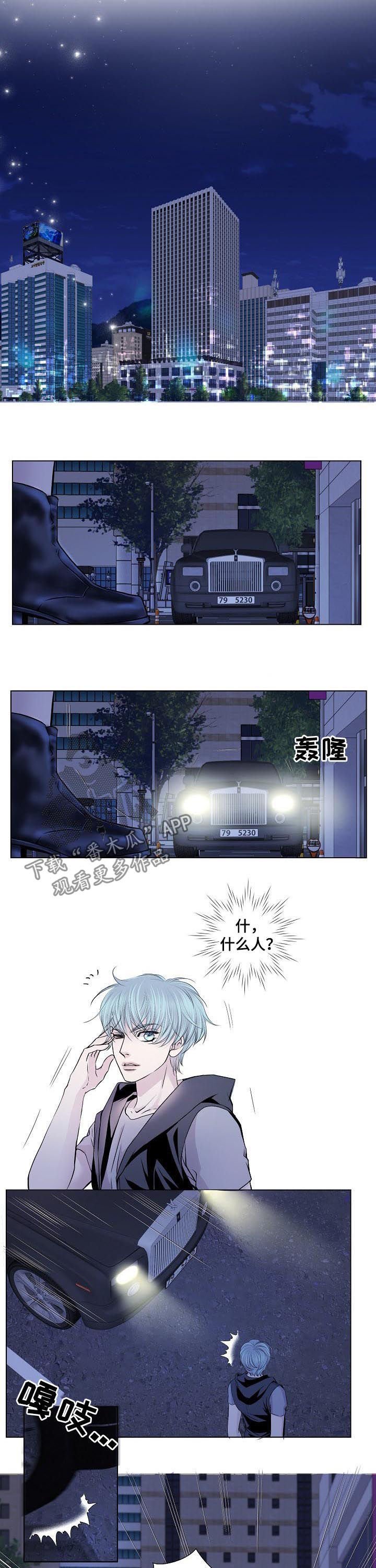 第189章：苏醒