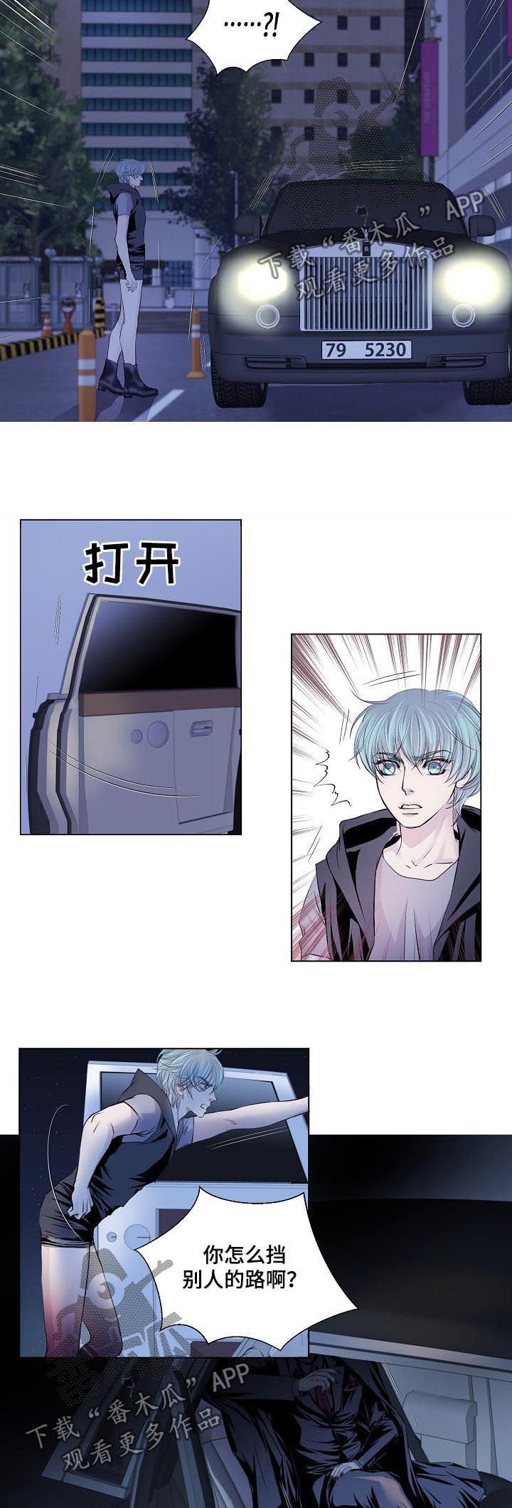 第189章：苏醒