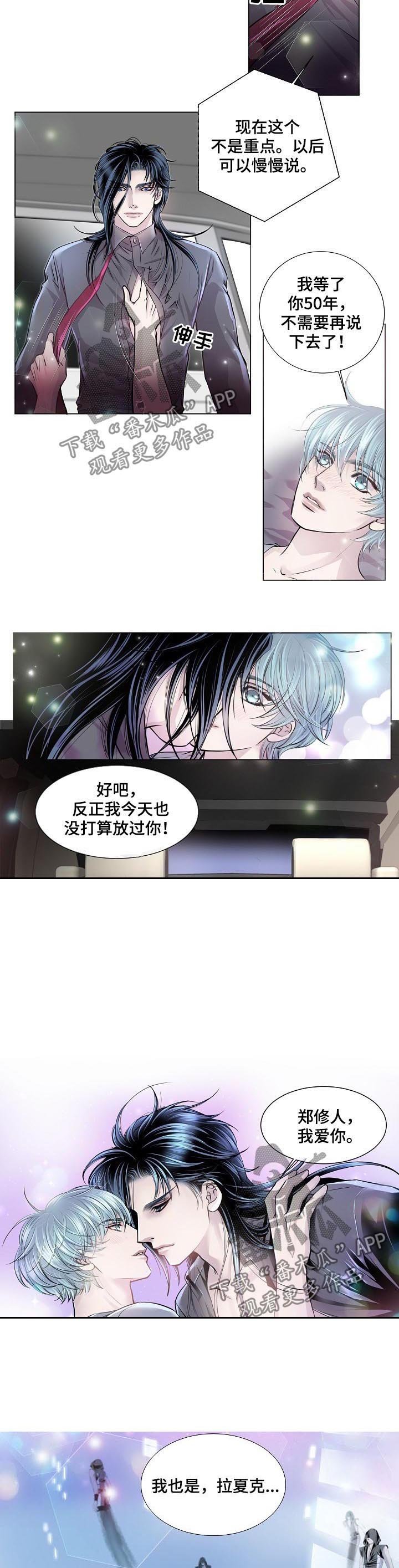 第189章：苏醒