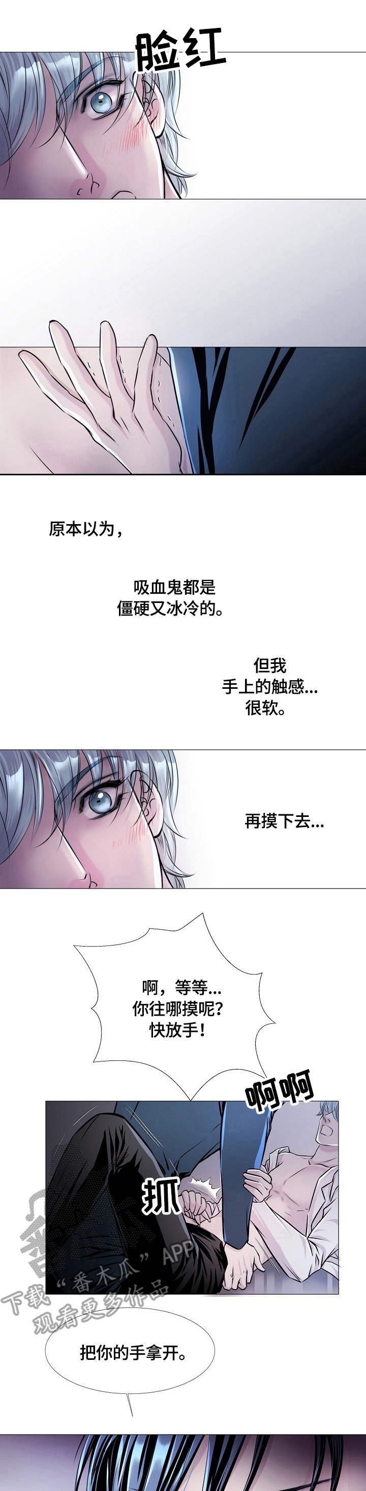 第19章：威胁